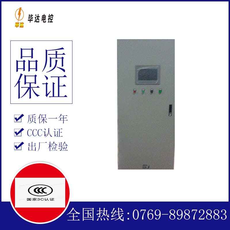 聂拉木变频控制箱