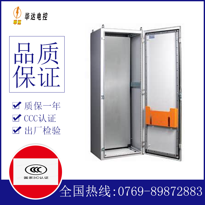 聂拉木PS柜